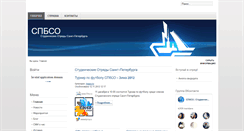 Desktop Screenshot of newmusiclab.ru